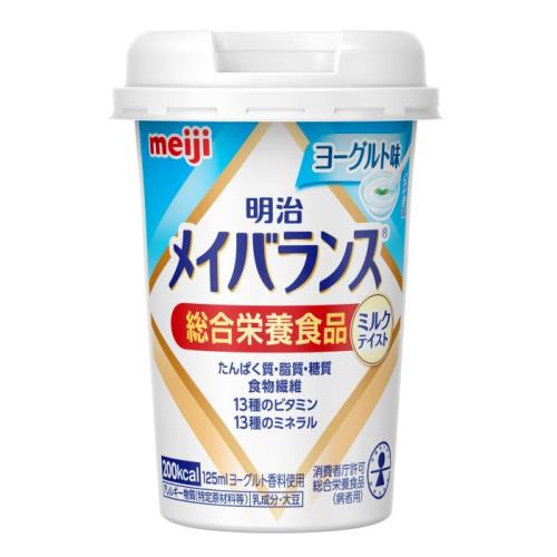 メイバランスミニ 49721652.jpg