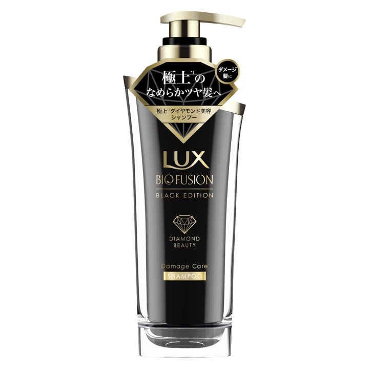 ゆーさん　ラックス　ブラックエディション4セット ラックス バイオフュージョン ブラック エディション サシェセット 各