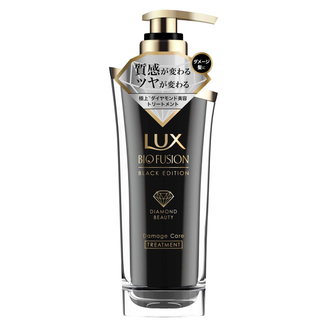 【4セット】LUX ブラックエディション 限定ポンプセット 4セット】LUX ブラックエディション 限定ポンプセット
