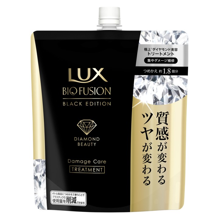 楽天市場】セット ラックス バイオフュージョン ブラックエディション