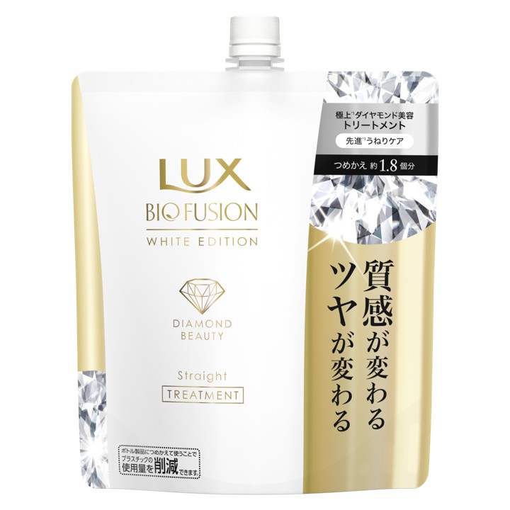 楽天市場】□送料無料□ラックス バイオフュージョン ホワイト