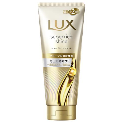【単品19個セット】 ユニリーバ・ジャパン ラックス スーパーリッチシャイン ダメージリペア 補修チューブトリートメント 150G(代引不可)【送料無料】 4902111781044.jpg