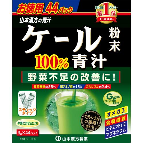 10個仕かける【貨物輸送無料】 山本漢方製薬 ケール火薬100％ 突っ支い棒 3GX44包