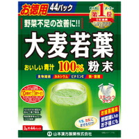 【山本漢方製薬】大麦若葉粉末100% スティックタイプ（お徳用44包入&times;20箱セット）【野菜不足】【青汁】【大麦若葉】