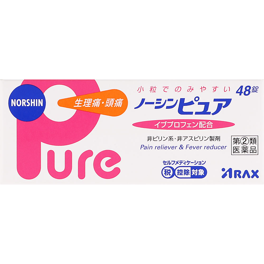 楽天市場 指定第2類医薬品 ノーシンピュア 48錠 セルフメディケーション税制対象商品 ウエルシア楽天市場支店