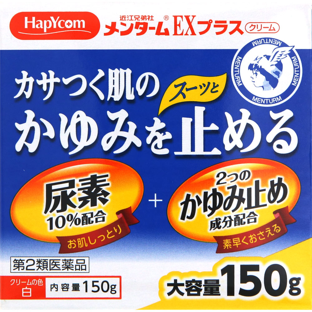 楽天市場 第2類医薬品 近江兄弟社メンタームexプラス 150g ウエルシア楽天市場支店