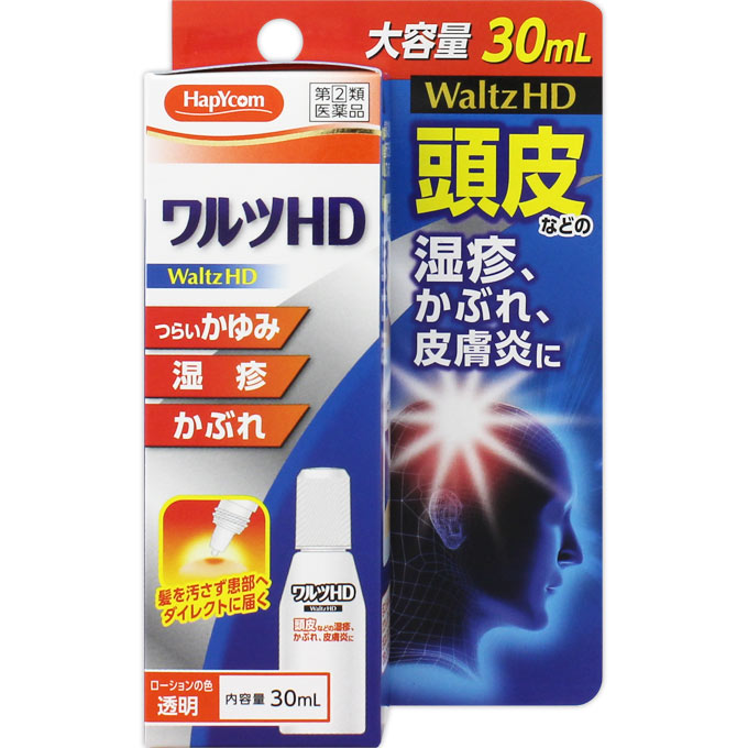 楽天市場 指定第2類医薬品 ワルツhd 30ml セルフメディケーション税制対象商品 ウエルシア楽天市場支店