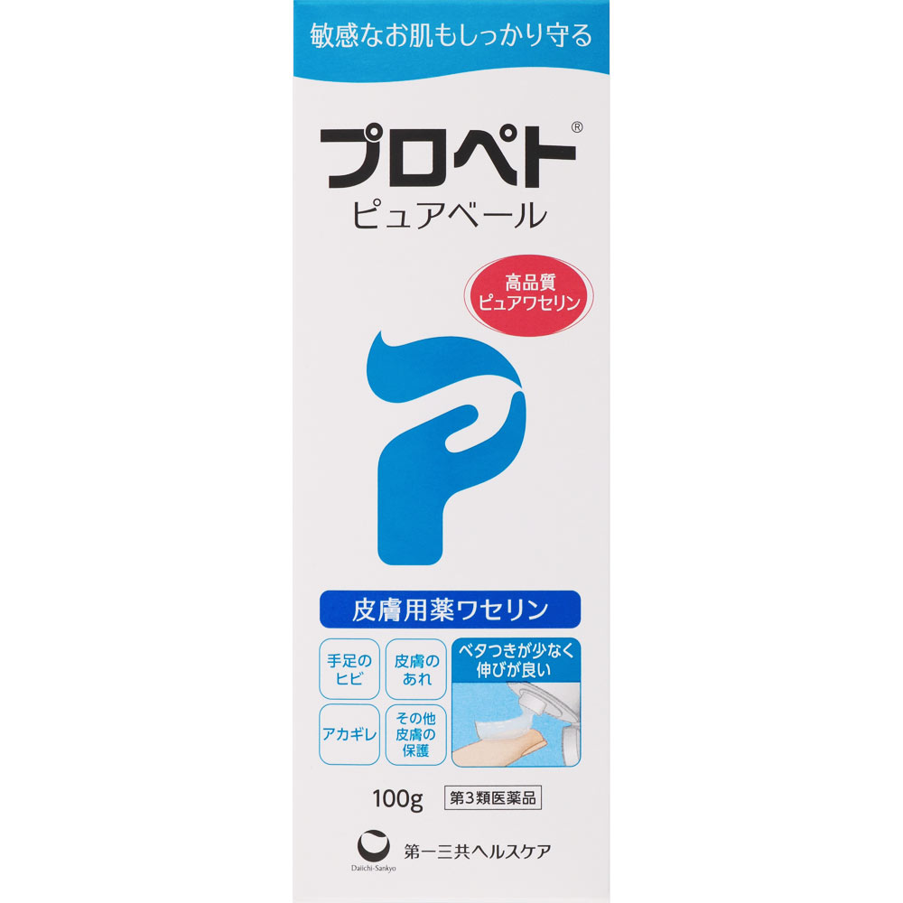 10個揃 送料無料 あした他愛ない 順序数3手合医薬 プロペト ピュアベール 100g Glaeschig De