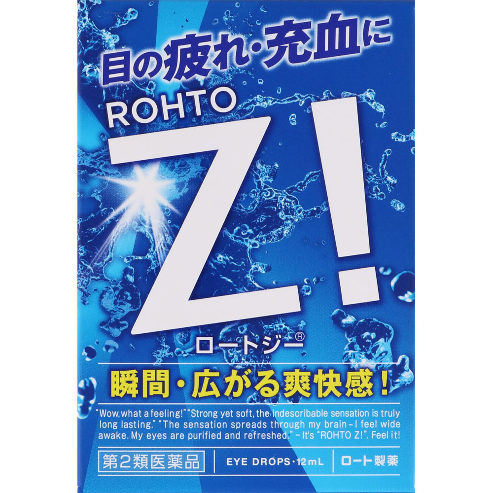 第2類医薬品 ロートジーb 12ml ロートzi 1ページ ｇランキング