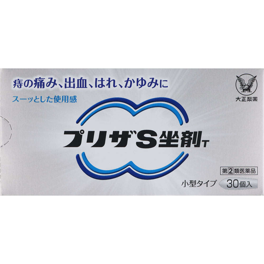 高知インター店 5個セット あす楽 指定第2類医薬品 プリザｓ坐剤ｔ 30個 公式 Www Faan Gov Ng