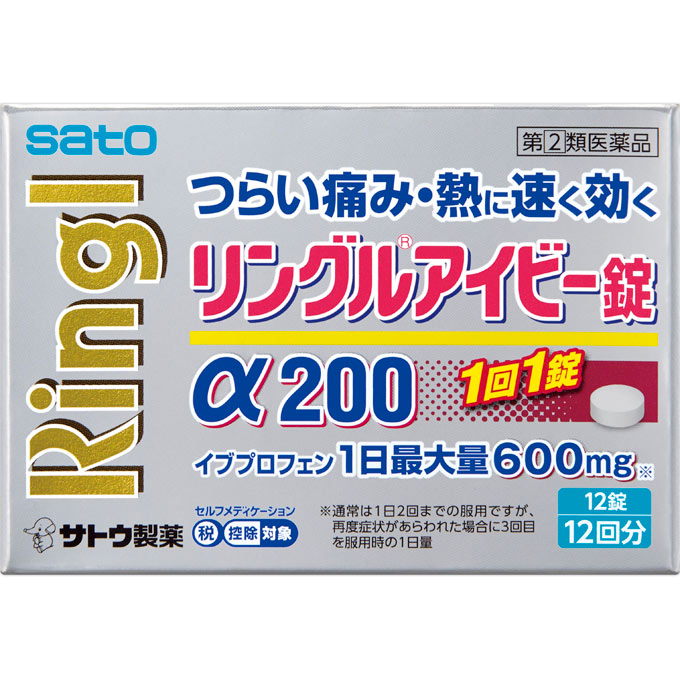 楽天市場 指定第2類医薬品 リングルアイビー錠a２００ 12錠 セルフメディケーション税制対象商品 ウエルシア楽天市場支店