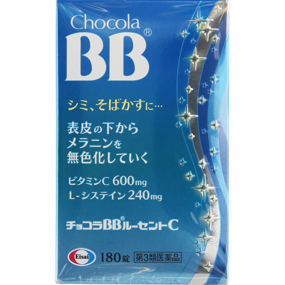 3個セット【送料無料】【第3類医薬品】チョコラBBルーセントC 180錠|ウエルシア支店