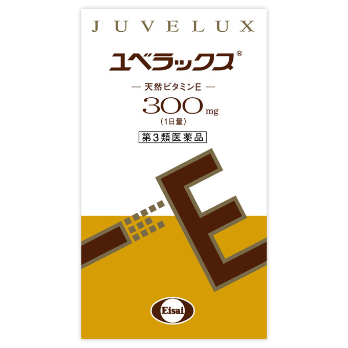 【第3類飲み薬】ユベラックス 240宇宙カプセル