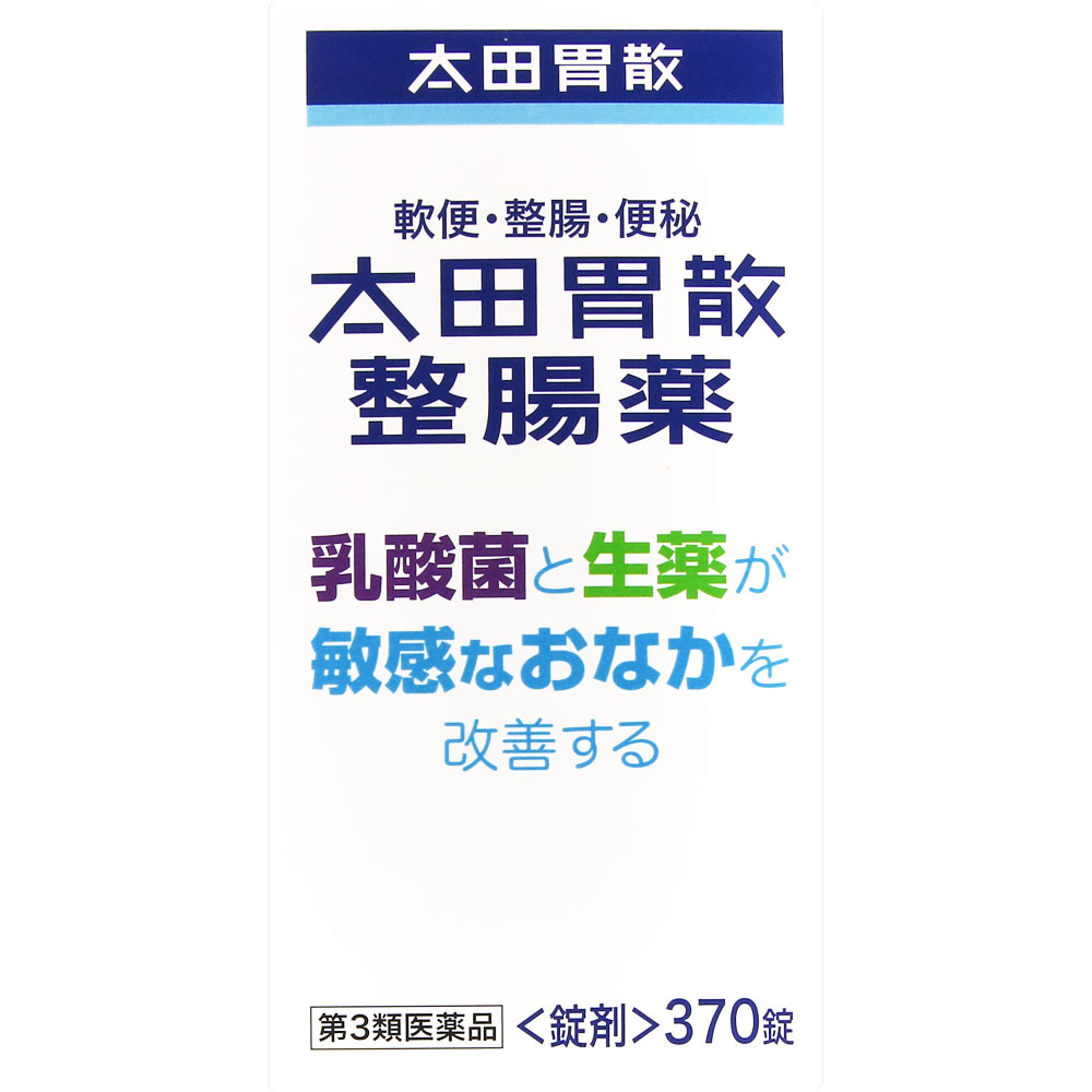 3個仕掛ける 【貨物輸送無料】 第３類飲み薬 太田胃散整腸薬 ３７０錠