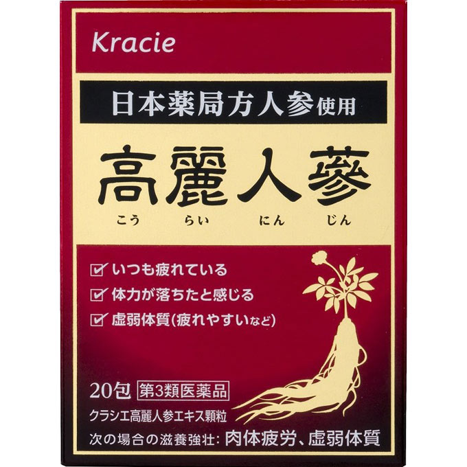 5個仕掛ける 貨物輸送無料 【第3類飲み薬】クラシエ高麗人蔘抽出エキス細粒 20包
