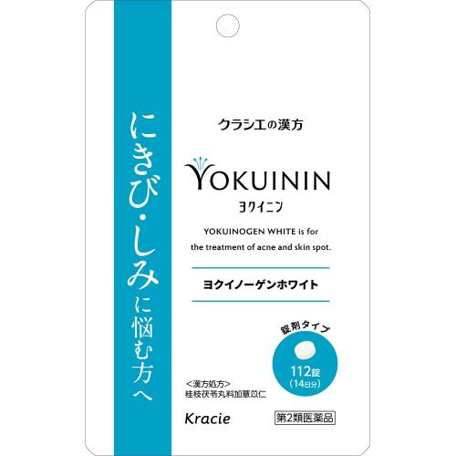 4個仕掛ける 貨物輸送無料 【第2類飲み薬】ヨクイノーゲンホワイト錠 112錠（14日分）
