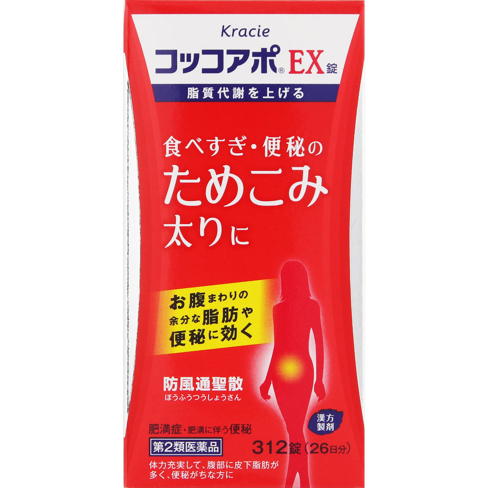◆3個書き割り 貨物輸送無料 【第2類飲み薬】コッコアポＥＸ錠 312錠【セルフメディケーション税制客体商いもの】