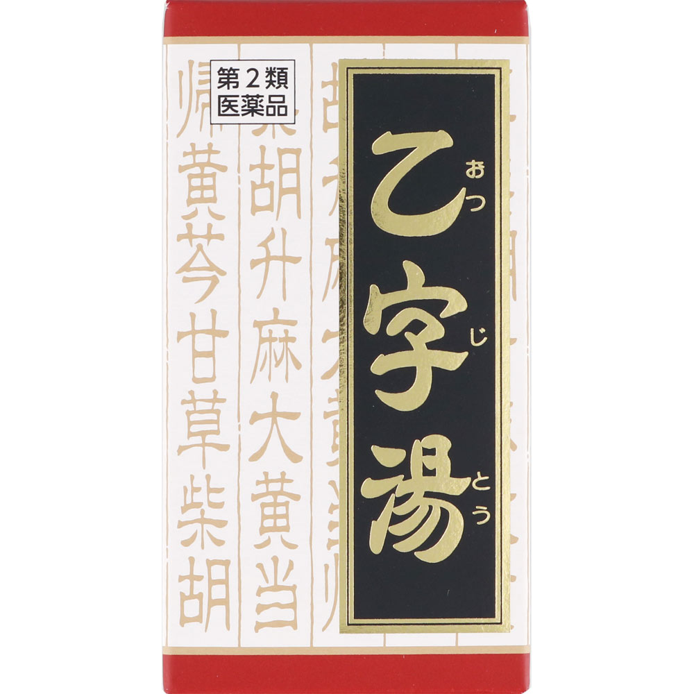 5個セット【送料無料】【第2類医薬品】「クラシエ」漢方乙字湯エキス錠　180錠｜ウエルシア支店