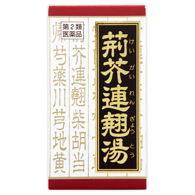 【送料無料】【第2類医薬品】荊芥連翹湯エキス錠Fクラシエ 180錠X4個セット