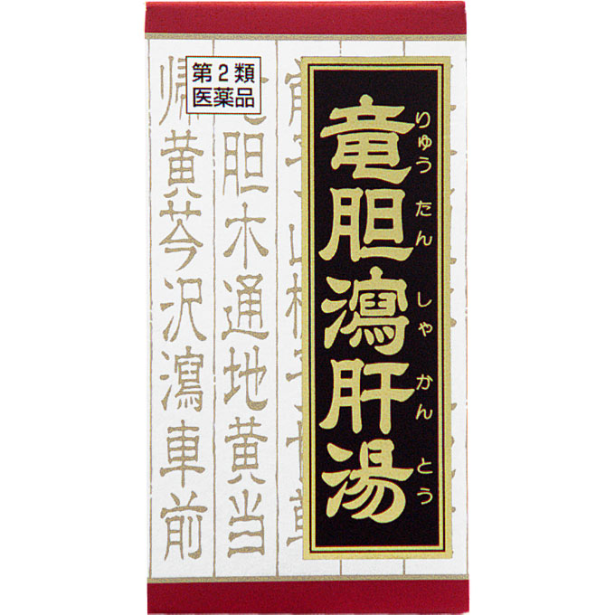 【送料無料】【第2類医薬品】竜胆瀉肝湯エキス錠クラシエ　180錠（5個セット）｜ウエルシア支店