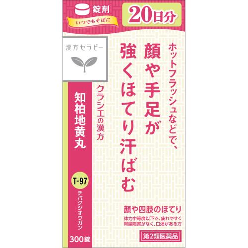 3個仕掛ける【貨物輸送無料】【第2類飲み薬】ＪＰＳ知柏地黄丸料抽出エキス錠Ｎ 300錠