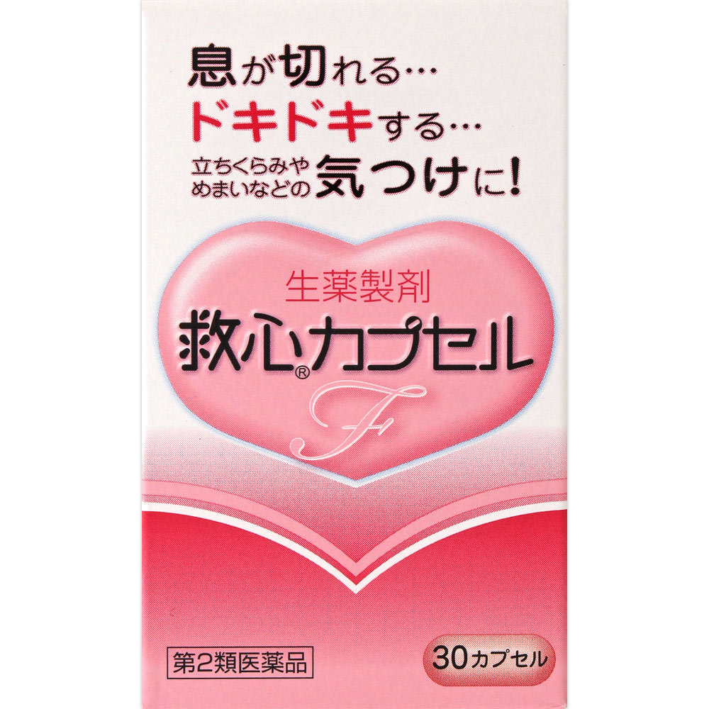5個仕掛ける【貨物輸送無料】【第2類飲み薬】救心宇宙カプセルＦ 30宇宙カプセル