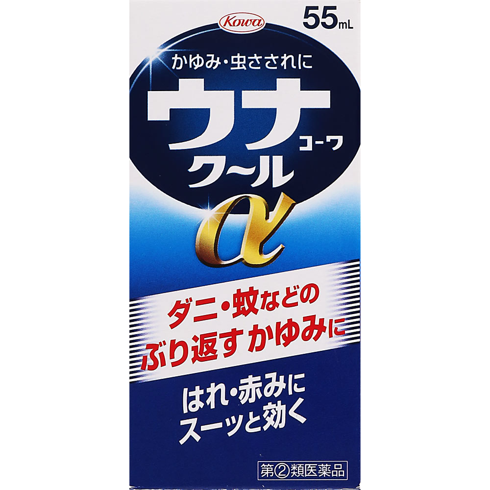 市場 3個セット 送料無料 ウナコーワクールα 指定第2類医薬品 あす楽