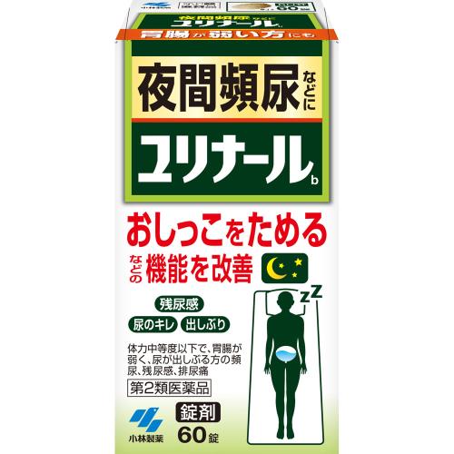 4個セット【送料無料】【第2類医薬品】ユリナールb 60錠