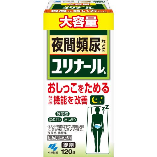 5個仕掛ける【貨物輸送無料】【第2類飲み薬】ユリナールb 120錠