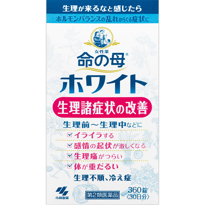 【貨物輸送無料】【第2類飲み薬】亭主もち薬 命の母白いこと 360錠（5個書き割り）