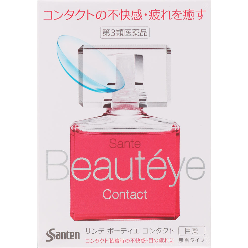 10個セット 【送料無料】 【第3類医薬品】サンテ ボーティエ コンタクト 12mL|ウエルシア支店