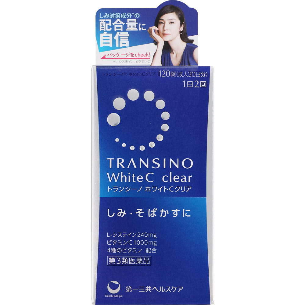 5個セット 送料無料 【第3類医薬品】トランシーノ ホワイトCクリア 120錠|ウエルシア支店