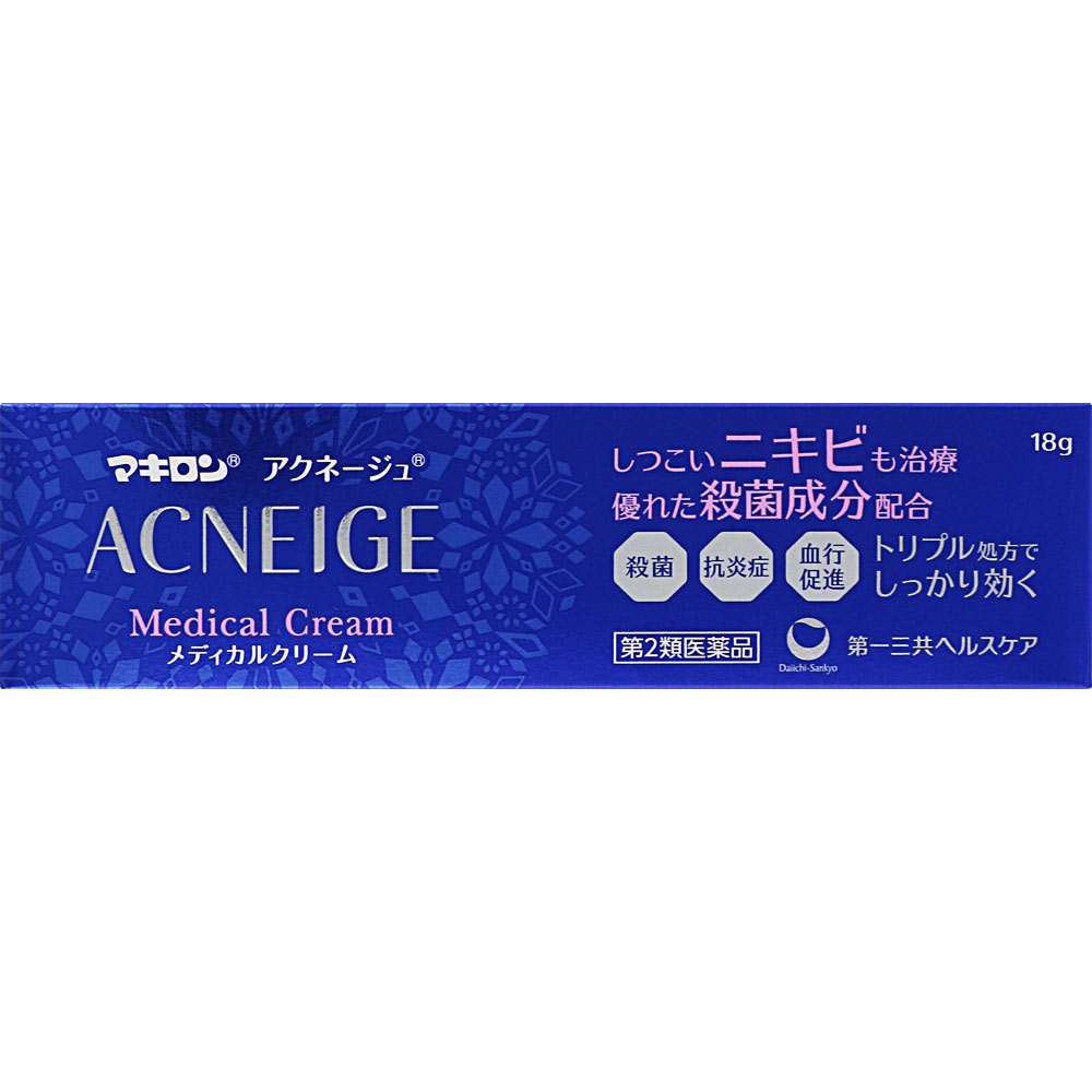 3個セット 送料無料 ◆マキロン アクネージュ メディカルクリーム 18g