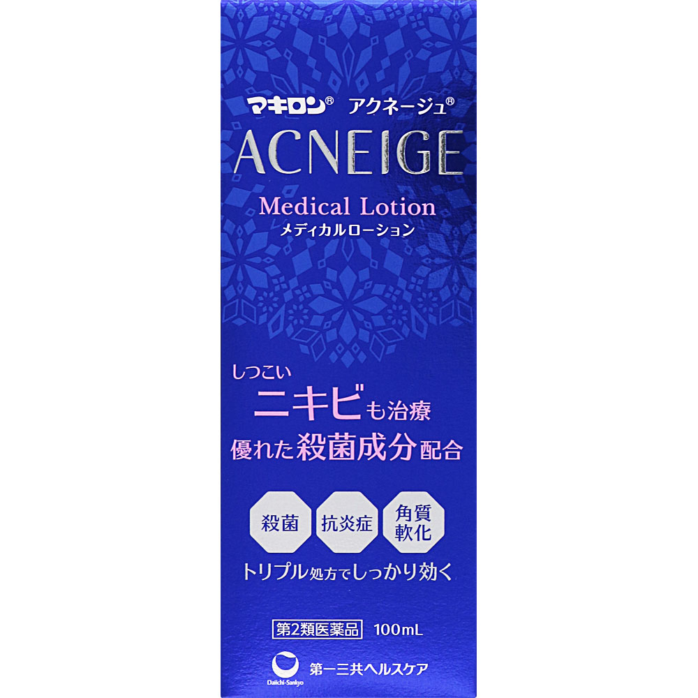 4個セット 送料無料 マキロン アクネージュ メディカルローション 100mL