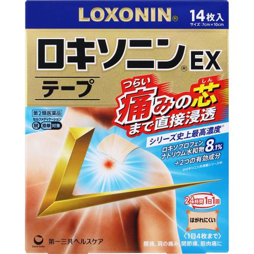 4個セット 【送料無料】◆【第2類医薬品】ロキソニンEXテープ 14枚(7枚×2袋)【セルフメディケーション税制対象商品】