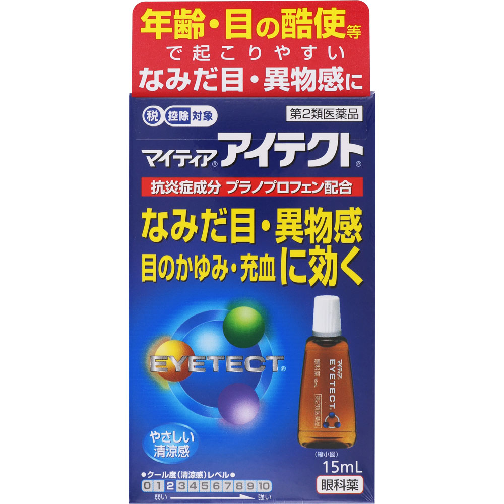 4個セット マイティアアイテクト 15mL オープニング 大放出セール