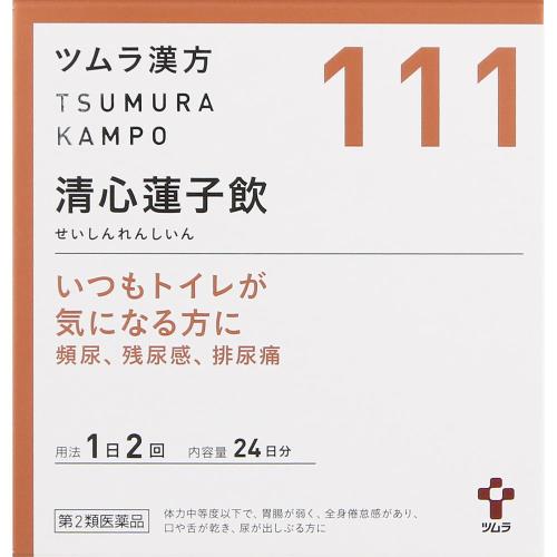 4個セット　送料無料　【第2類医薬品】ツムラ漢方清心蓮子飲エキス顆粒　1.875g&times;48包｜ウエルシア支店