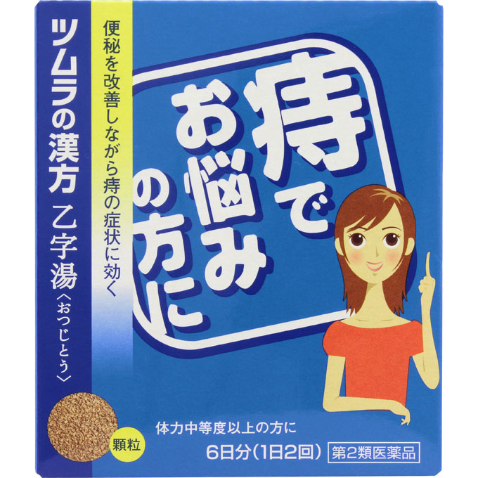 4個セットツムラ漢方乙字湯エキス顆粒 1.875g×12包