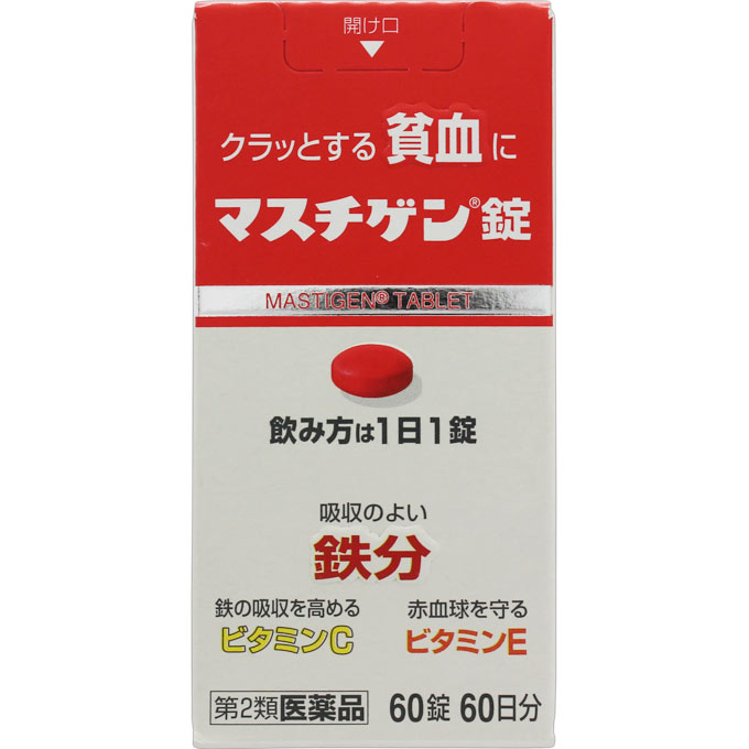 4個仕かける【貨物輸送無料】【第2類飲み薬】マスチゲン錠 60錠 医薬品-医薬品・医薬部外品