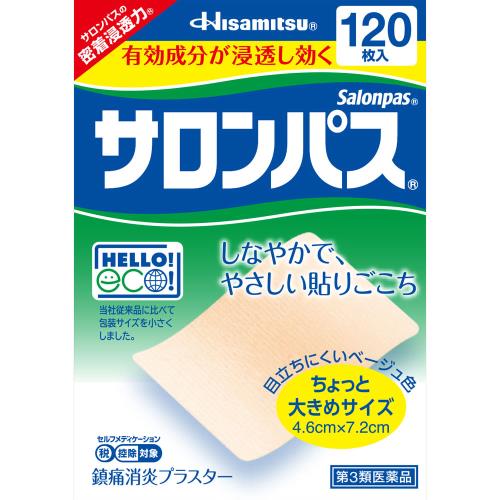 9個セット 送料無料 ◆【第3類医薬品】サロンパス 120枚【セルフメディケーション税制対象商品】|ウエルシア支店