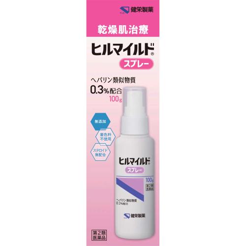 5個セット 送料無料 【第2類医薬品】ヒルマイルドスプレー 100g|ウエルシア支店