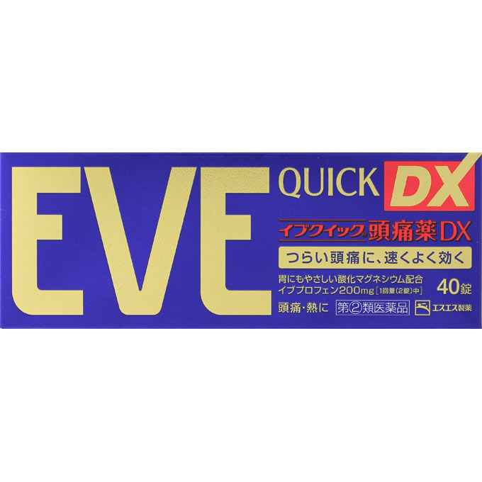 全商品オープニング価格特別価格】 2個セット あす楽 送料無料 qdtek.vn