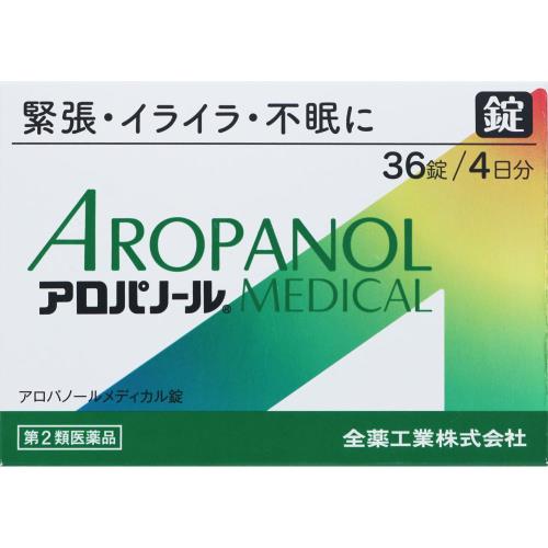 5個書き割り 【貨物輸送無料】 【第2類飲み薬】アロパノールMEDICAL錠 36錠