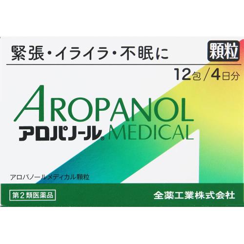 5個書き割り 貨物輸送無料 【第2類飲み薬】アロパノールMEDICAL細粒 1.5g×12包