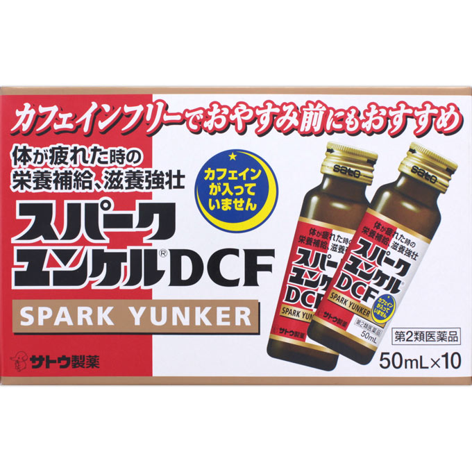 ショップ 5個セット スパークユンケルDCF 50mL×10本 qdtek.vn