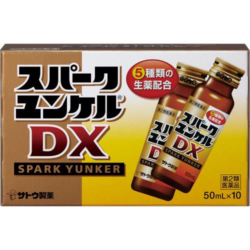 スパークユンケルＤＸ 50mL×10本×5個セット 入園入学祝い