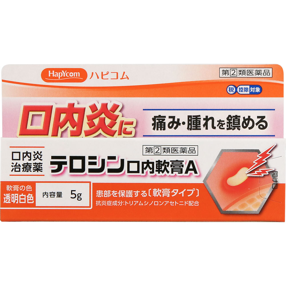 顔のしびれの原因は自律神経の乱れ ストレス 病院は何科 Medicalook メディカルック