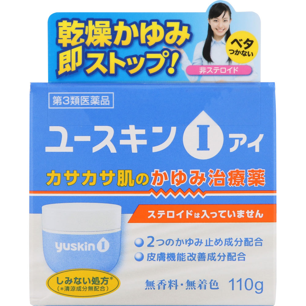 SALE／103%OFF】 3個セット 送料無料 ユースキンＩ 110g www.agroservet.com