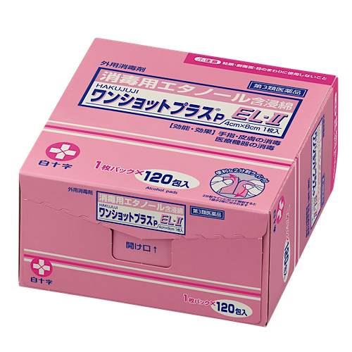 10個書き割り 貨物輸送無料 【第3類飲み薬】ワンショットプラスＰ ＥＬ－ＩＩ 120包