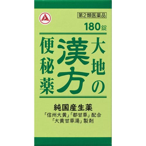 3個セット　送料無料　【第2類医薬品】大地の漢方便秘薬　180錠｜ウエルシア支店